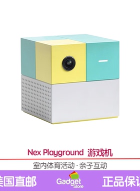 Nex Playground家庭游戏机室内活动娱乐亲子游戏美国直邮