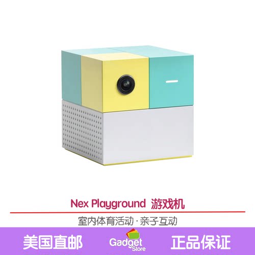NexPlayground家庭游戏机室内