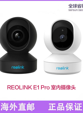 REOLINK E1 Pro 4MP/5MP 3K PT摄像头自动跟踪对讲婴儿监控