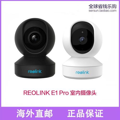 ReolinkE1Pro5MP3KPT摄像头