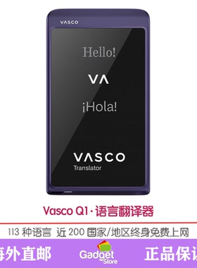 Vasco Translator Q1智能翻译器AI113种语言实时电话翻译高精度