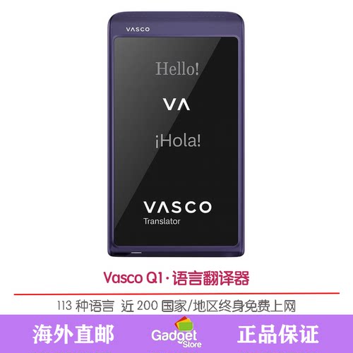 VascoQ1AI实时电话翻译器