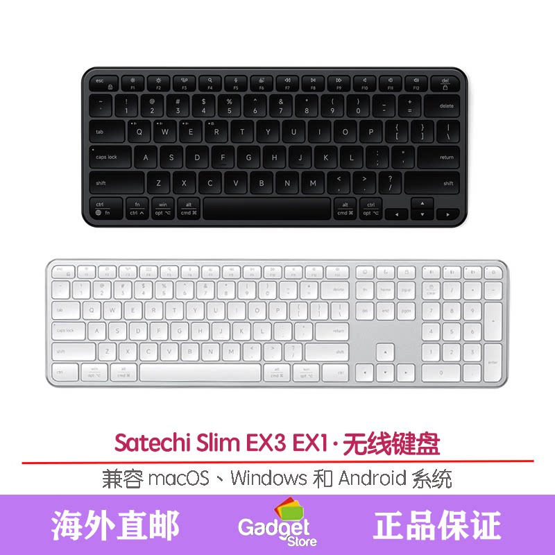 SlimEX3无线键盘苹果MacBook图片