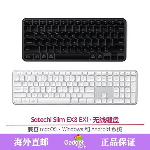 SlimEX3无线键盘苹果MacBook