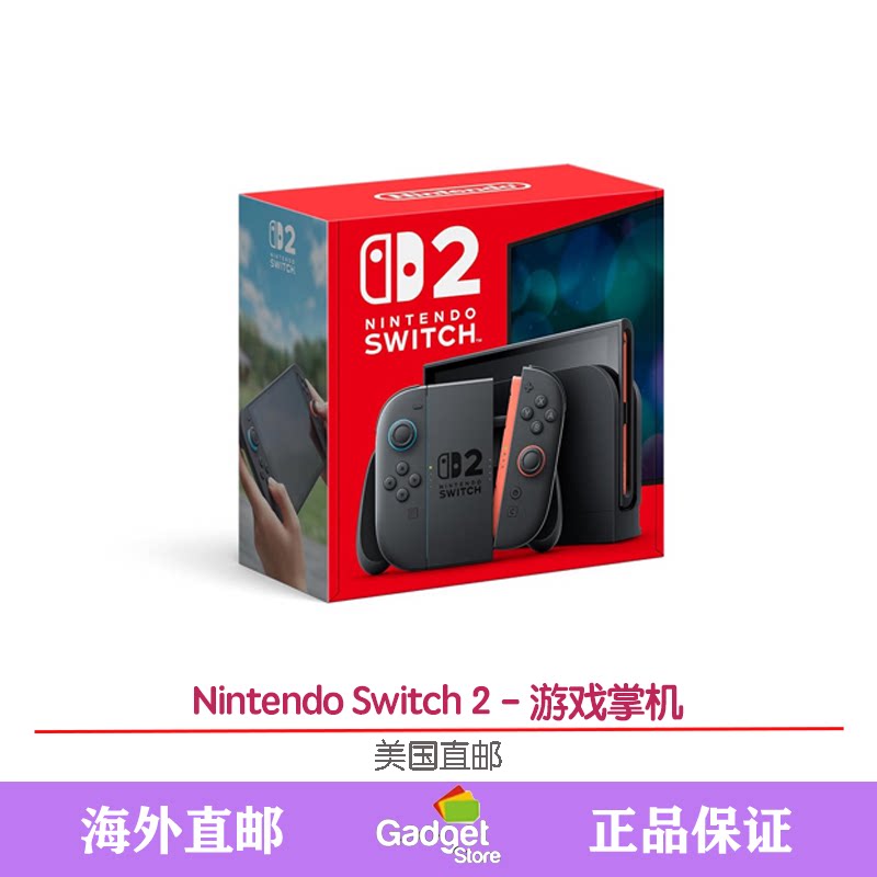 任天堂Nintendo NS Switch 2代 OLED游戏机掌机美国直邮代购