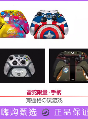 雷蛇Razer Darth Vader达斯·维达限量版Xbox游戏手柄官网