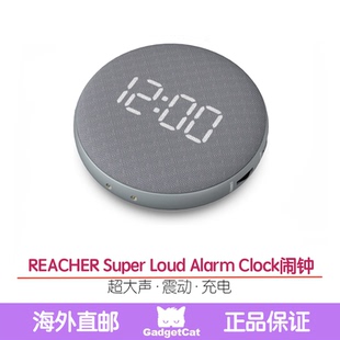 REACHER Loud Alarm Clock学生宿舍蓝牙智能震动闹钟礼物