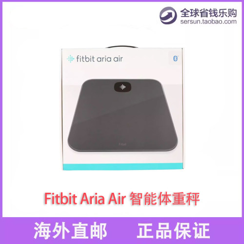 Fitbit蓝牙AriaAir体重秤