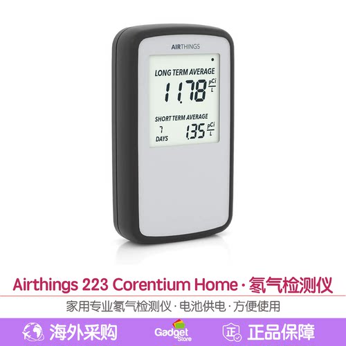Airthings223氡气检测器
