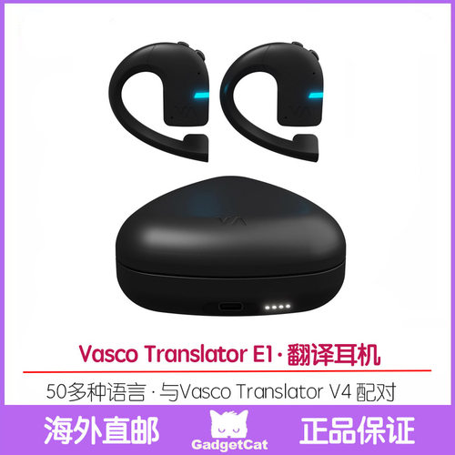 VascoTranslatorE1翻译器耳塞