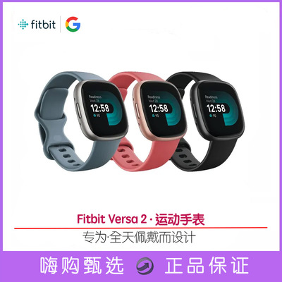 FitbitVersa4智能手表运动睡眠