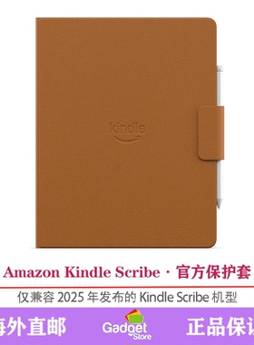 Amazon Kindle Scribe亚马逊电子书保护套11寸阅读器官方磁吸皮套