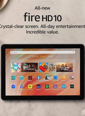 Amazon/亚马逊 Fire HD 10寸平板电脑 2023新款 13代