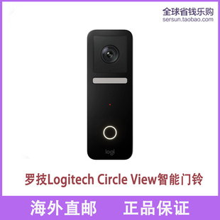 罗技Logitech Circle View智能门铃可视对讲摄像头苹果HomeKit
