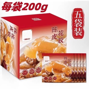 晨曦即食陈皮花胶鱼胶胶原蛋白200g*5包开袋即食无添加剂孕妇常温