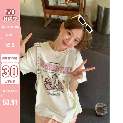 陆小团团童趣风宽松短袖2024夏季新款韩系chic设计小众T恤上衣女