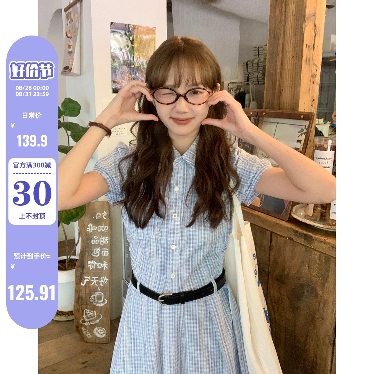 陆小团团盐系竖条纹连衣裙女2024秋冬新款法式气质显瘦钓系约会裙