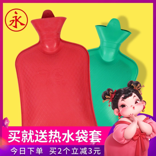 正品上海永字牌橡胶防爆