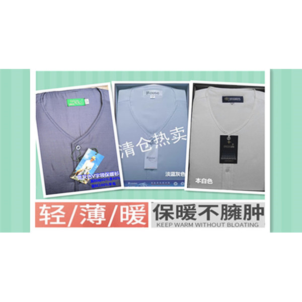 洛兹长袖衬衣二件包邮
