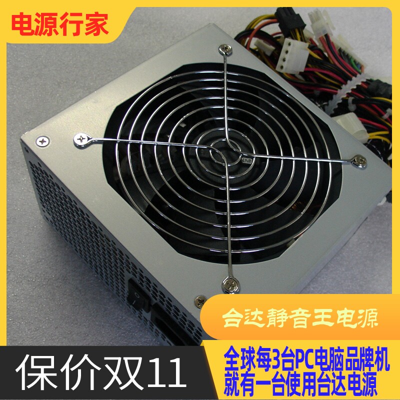 台达GPS-550ABA电源 CPU8P供电 额定功率550W 主动PFC 5V大电流