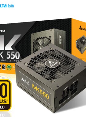 台达金牌全模组电源MK550 MX650 MK750单路12V GPS-450WGPS-1000W