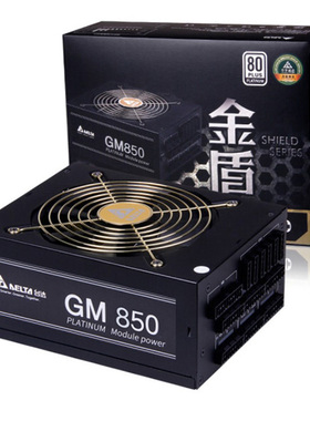 新台达白金牌电源GPS-750FB质保五年金盾GM850 1000 1300W PST750