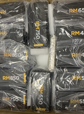 海盗船RM650750-850-1000W金全模组白金牌750850W1275W半模组电源