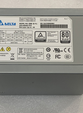 全新台达（Deita）DPS-400AB-16B  GPS-400AB B电源 80mm温控风扇