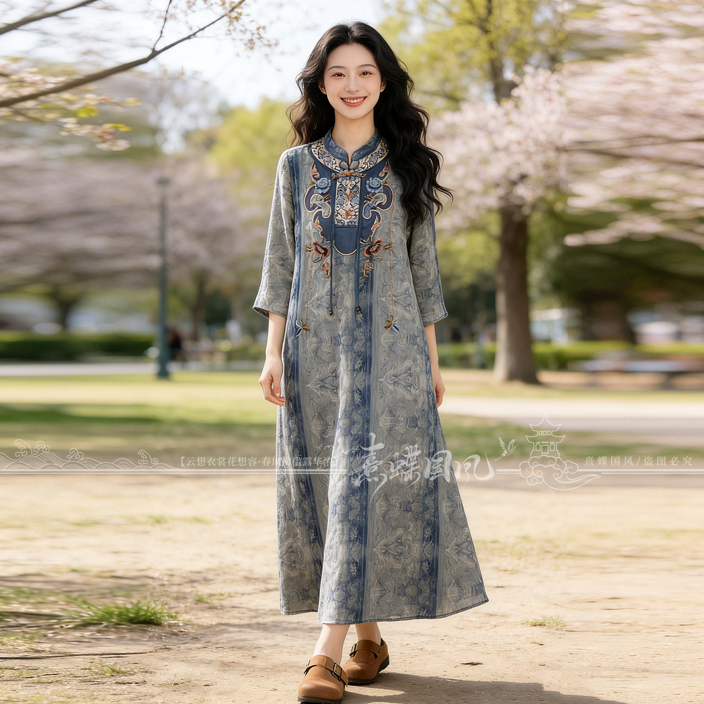 新中式春款100苎麻重工刺绣长款连衣裙蓝色立领盘扣七分袖H型版型