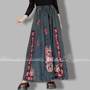 原创国风重工民族风刺绣花松紧高腰A版 半身裙牛仔裙长裙女