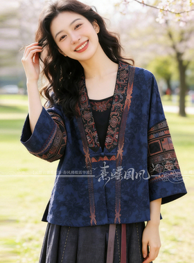 26年春装新款新中式棉麻复古刺绣V领对襟开衫女宽松气质外套蓝色