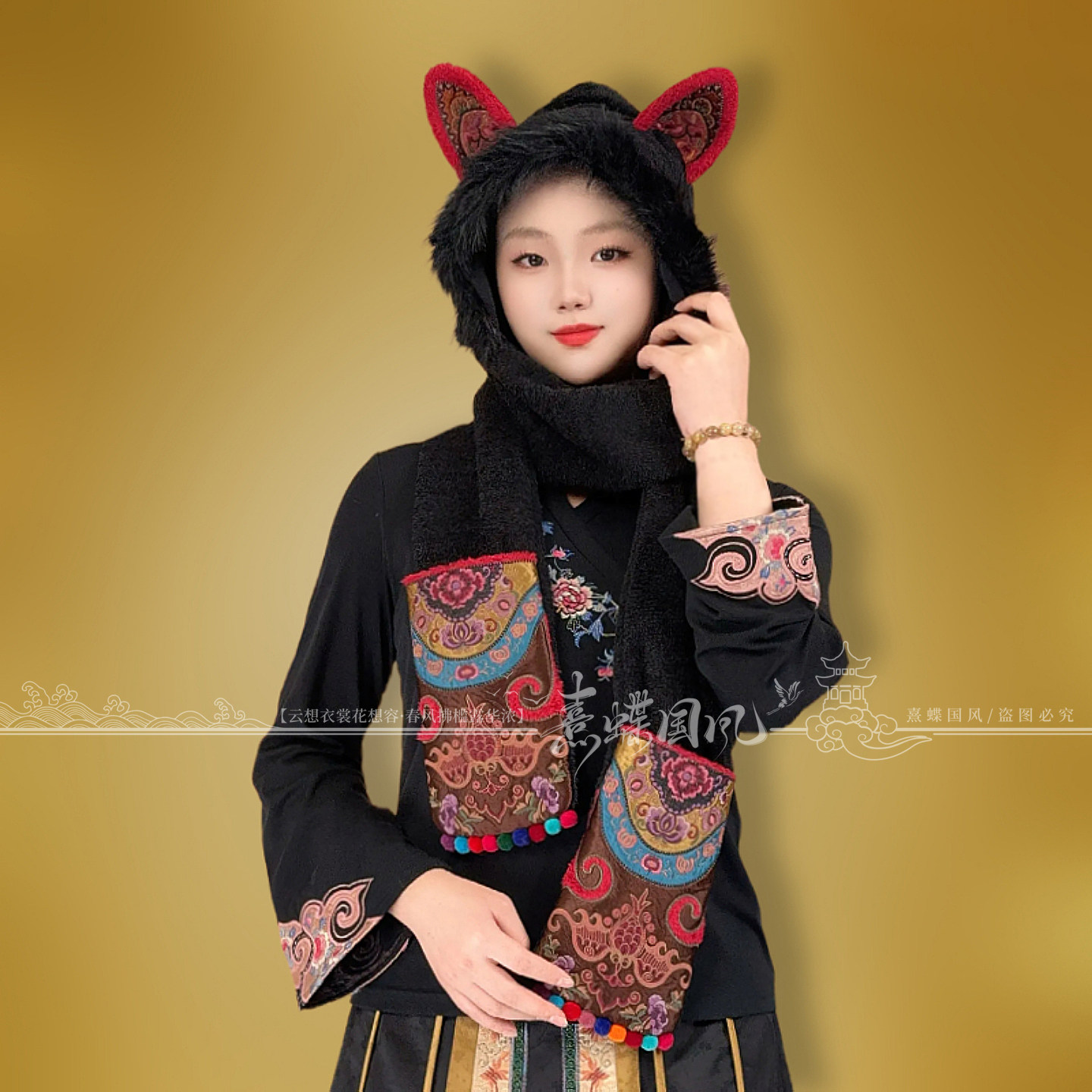 复古新中式刺绣围巾帽女冬季连帽一体加厚保暖防寒毛绒帽围脖帽子