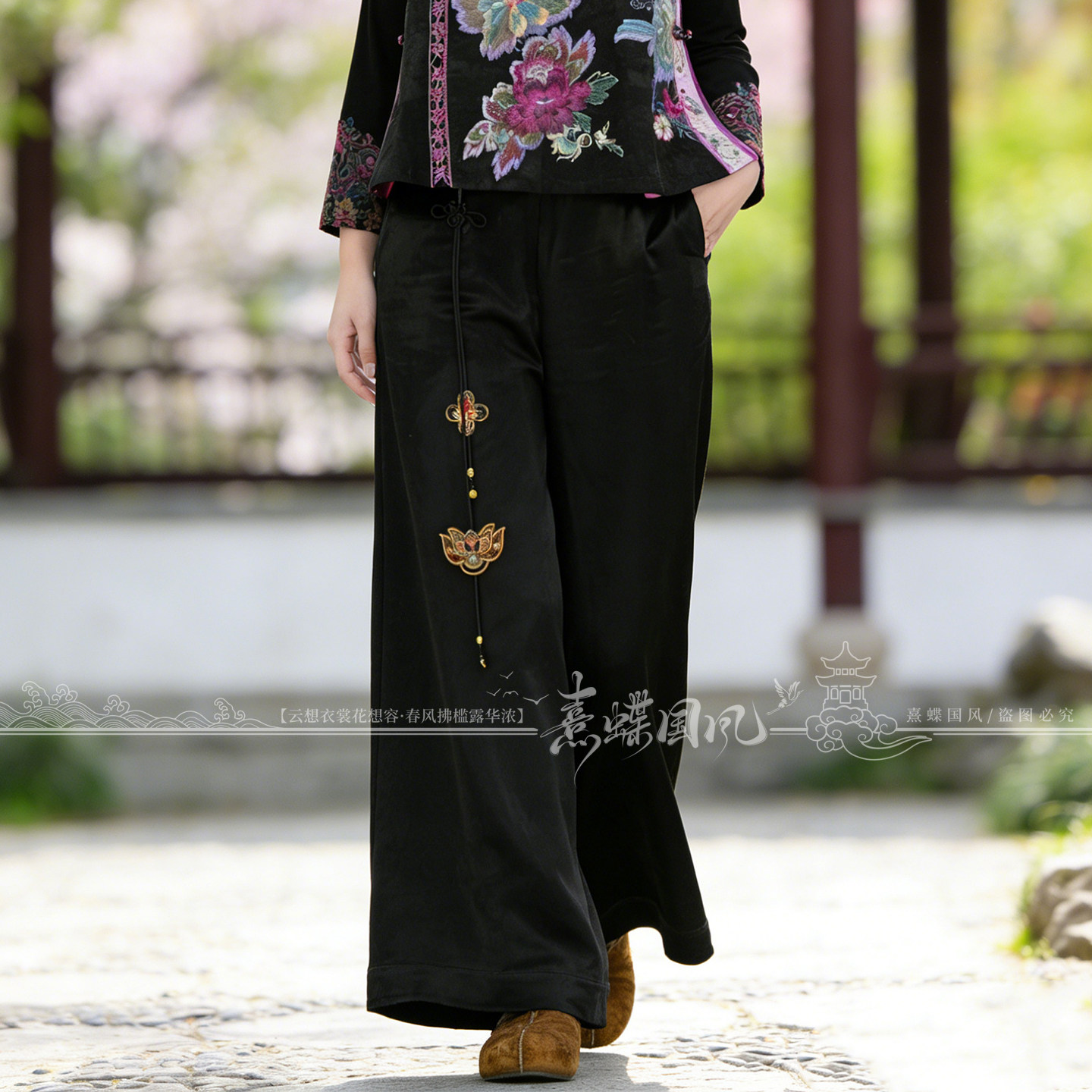 春装百搭新中式国风刺绣高腰阔腿裤女松紧腰宽松显瘦黑色流苏长裤,女装/女士精品,休闲裤,淘宝优惠券,粉丝福利购,淘宝优惠卷