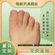 假肢进口脚趾定制假脚趾头套断脚趾护套脚趾畸形美容仿真假脚趾头