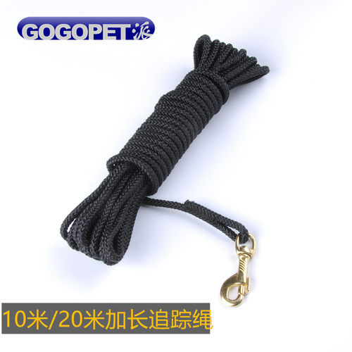 宠物训犬牵引带加长追踪绳