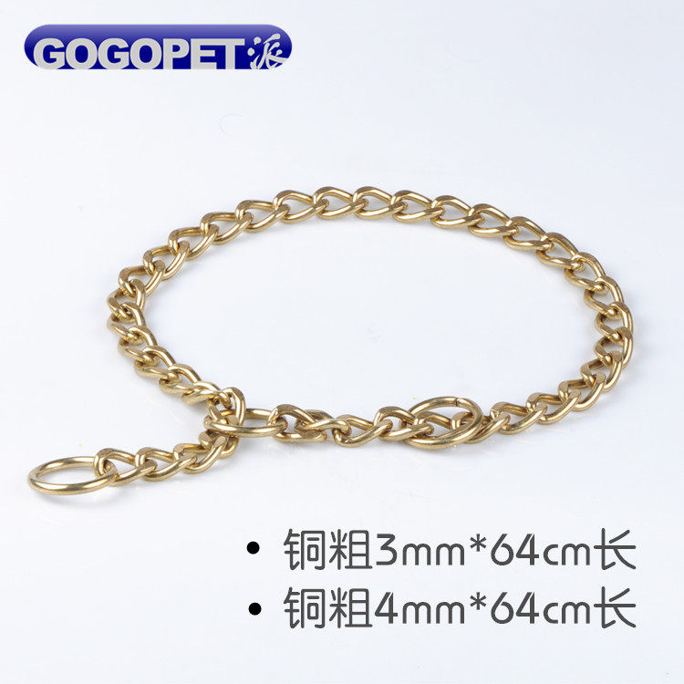 包邮中大型犬纯铜大狗项圈脖套 马犬德牧杜宾杜高狗链子p链脖链