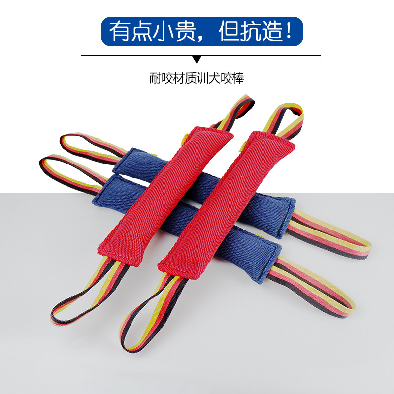 中大型犬训犬用品耐咬棉麻咬棒宠物玩具幼犬衔取训练逗狗磨牙绳结
