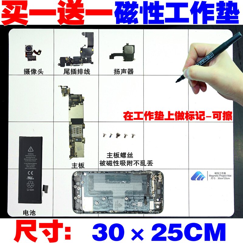 加厚款磁性工作台垫电脑笔记本手机拆机维修工具螺丝记忆板磁性垫|msdalam kategori perkakasan/alat, Alat-alat tangan, Alat-alat tangan yang lain, kain penebat - dari Buy2taobao.com untuk memberikan perkhidmatan ejen Taobao profesional membeli