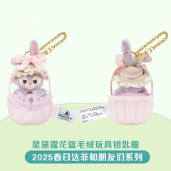 上海迪士尼2025春日达菲和朋友们玲娜贝儿饼饼花篮钥匙圈挂件礼物