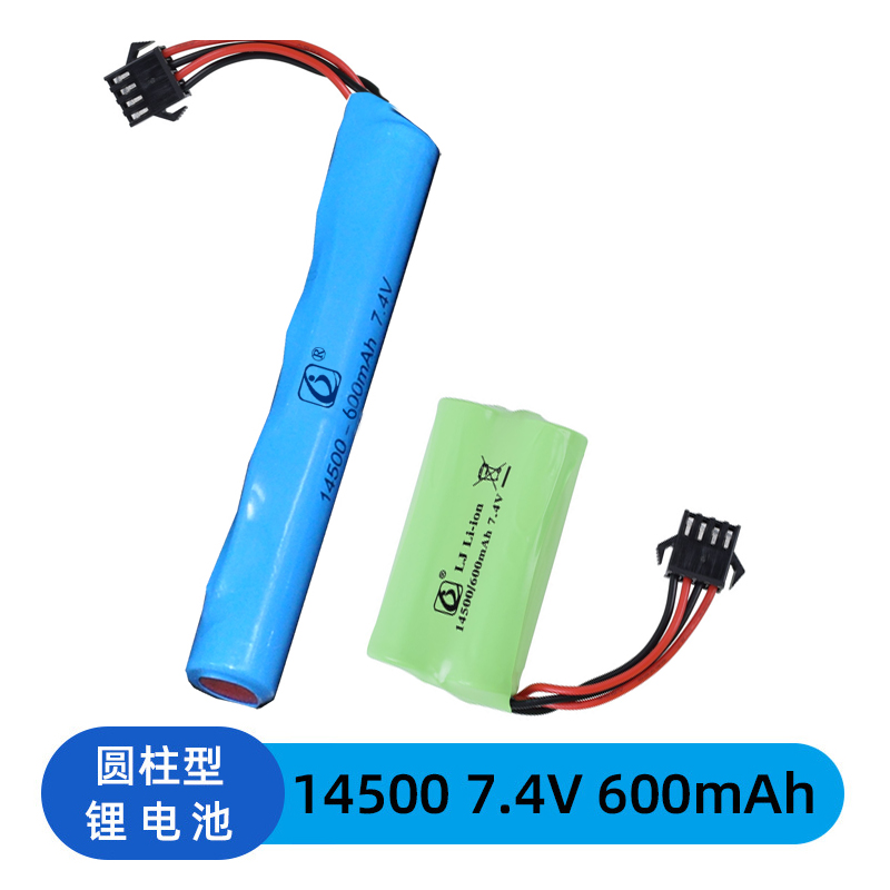 7.4v14500SM-4p玩具枪锂电池手自一体m416洛臣坚锋软弹枪玩具电池