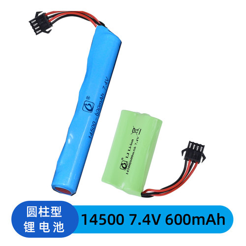 7.4v14500SM-4p玩具枪锂电池手自一体m416洛臣坚锋软弹枪玩具电池