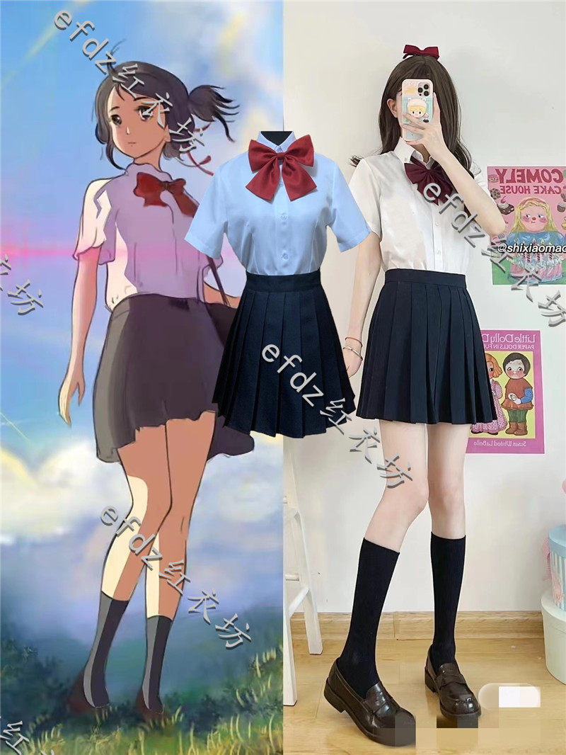你的名字宫水三叶 新海诚 校园cos服 jk制服 日常 短袖衬衫百褶裙