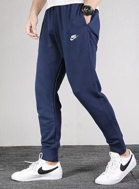 Nike耐克男裤春新款针织舒适宽松透气休闲运动小脚长裤BV2763-410