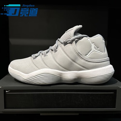 耐克JORDAN SUPER.FLY Nike大童缓震耐磨实战篮球鞋 921208-003