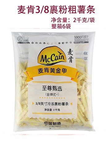 麦肯金牌优+粗薯3/8冷冻裹粉薯条