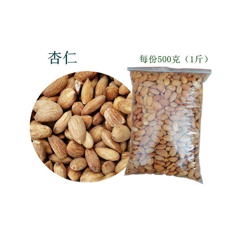 散装巴旦木仁500g 大杏仁烘焙熟扁桃仁 成都干果坚果多地包邮 零食/坚果/特产 小银杏 原图主图