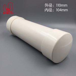 定制 PVC 海报筒 海报收纳筒 口径：11.0cm 长度：60cm