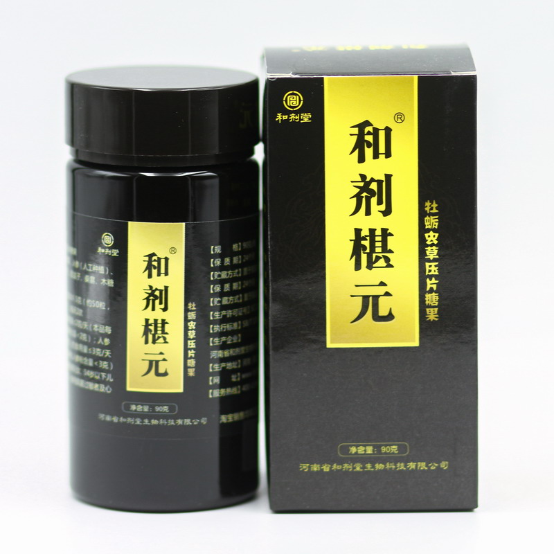 和剂堂和剂椹元 牡蛎虫草压片糖果 让肾越来越好 每瓶90克