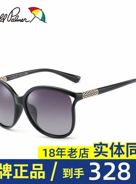 花雨伞墨镜女时尚网红同款个性镂空圆脸大框近视太阳眼镜AP11709