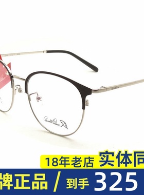 花雨伞眼镜架女式韩版潮时尚眼眶复古圆框大框光学近视架AP.14078